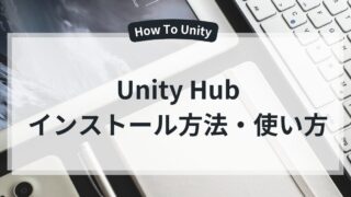 【Unity】Sliderの使い方完全ガイド|スクリプトで値取得・リアルタイム処理・HPバー応用・デザイン変更まで解説|Wamutai Tech