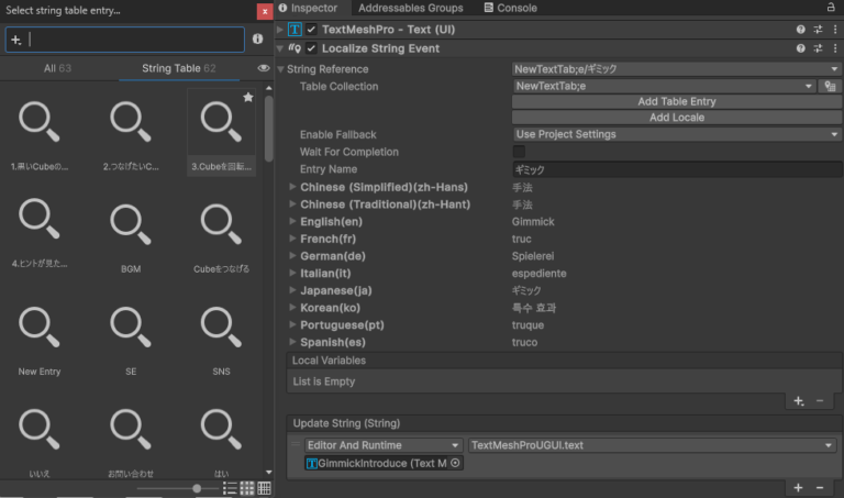 【Unity】Localizationの使い方完全ガイド|多言語(日本語)対応・言語切り替え・翻訳データ管理・TextMeshPro対応まで解説