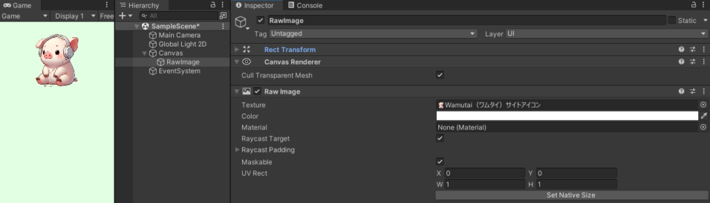 Unity RawImageのプロパティの画像