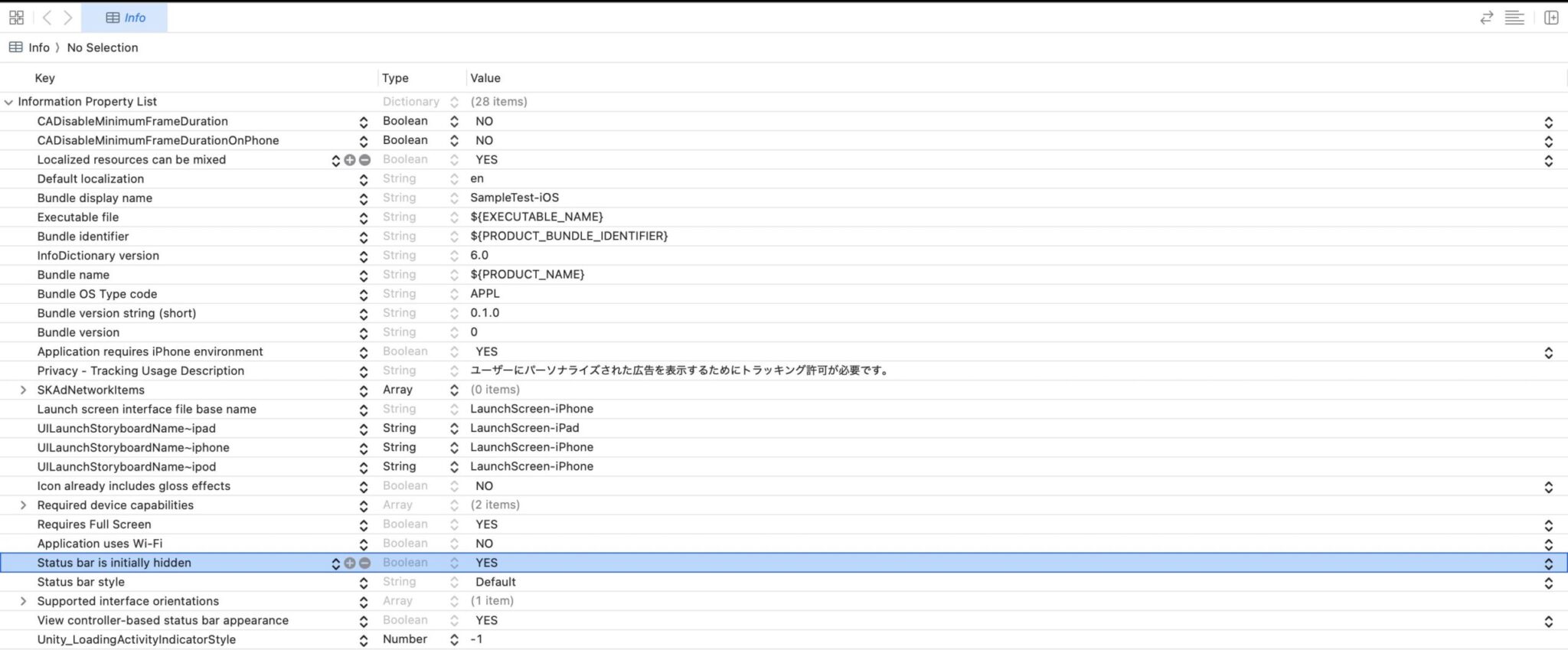 【Unity×iOS】ステータスバーを表示・非表示にする方法