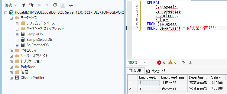 現在の値を使って数値を更新する