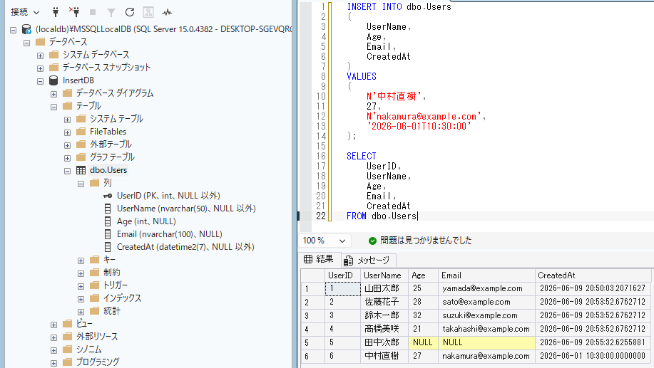 日付を指定してデータを追加する