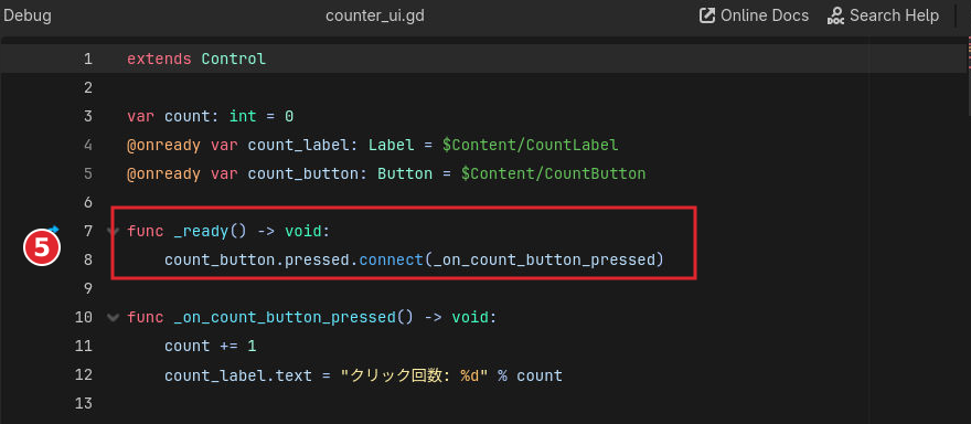 counter_ui.gdのコード接続版全体。_readyでpressedシグナルを接続する行を赤枠で表示