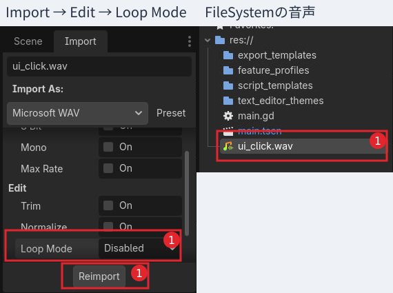 手順1:WAVを選び、Loop ModeをDisabledにしてReimportします。