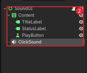 手順2:ClickSoundはSoundUI直下へ置きます。