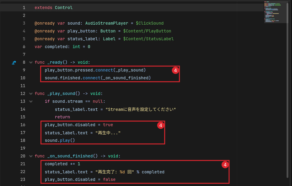 手順4:pressedで再生し、finishedでボタンを再び押せる状態へ戻します。