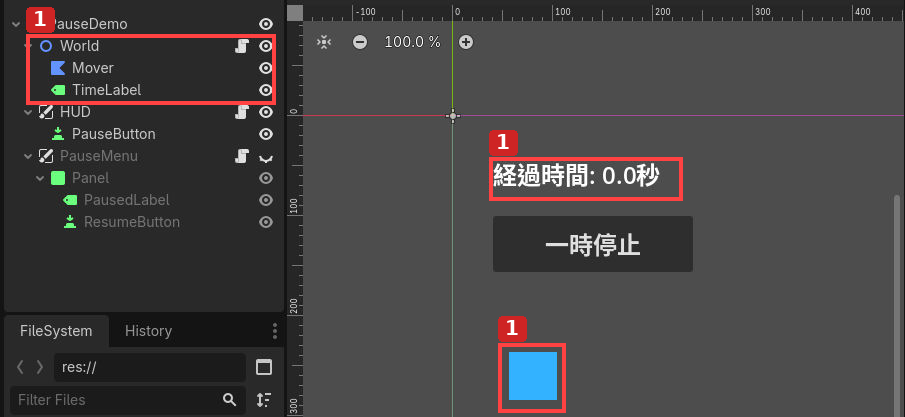 手順1:Worldの下へMoverとTimeLabelを置き、動きと経過時間を用意します。